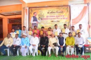 धवल क्रांती पुरस्काराने लातूर जिल्ह्यातील १२ आदर्श दुध उत्पादक शेतकऱ्यांचा सन्मान, डॉ. अनिल भिकाने यांच्या वाढदिवसानिमित्त विशेष गौरव सोहळा