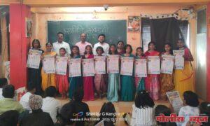 उदयगिरी अकॅडमीच्या 2026 च्या दिनदर्शिकेचे विद्यार्थ्यांच्या हस्ते प्रकाशन