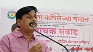 लीळाचरित्र समग्र मराठी भाषकांच्या मालकीचे. -- इंद्रजीत भालेराव.