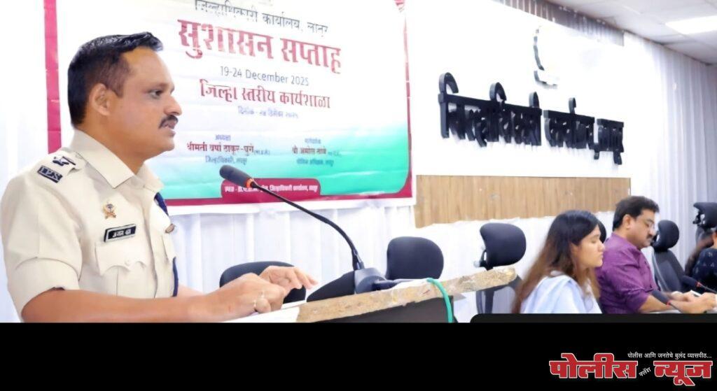 डिजिटल क्रांतीतूनच भ्रष्टाचारमुक्ती शक्य; पोलीस अधीक्षक अमोल तांबे