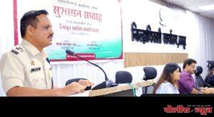 डिजिटल क्रांतीतूनच भ्रष्टाचारमुक्ती शक्य; पोलीस अधीक्षक अमोल तांबे