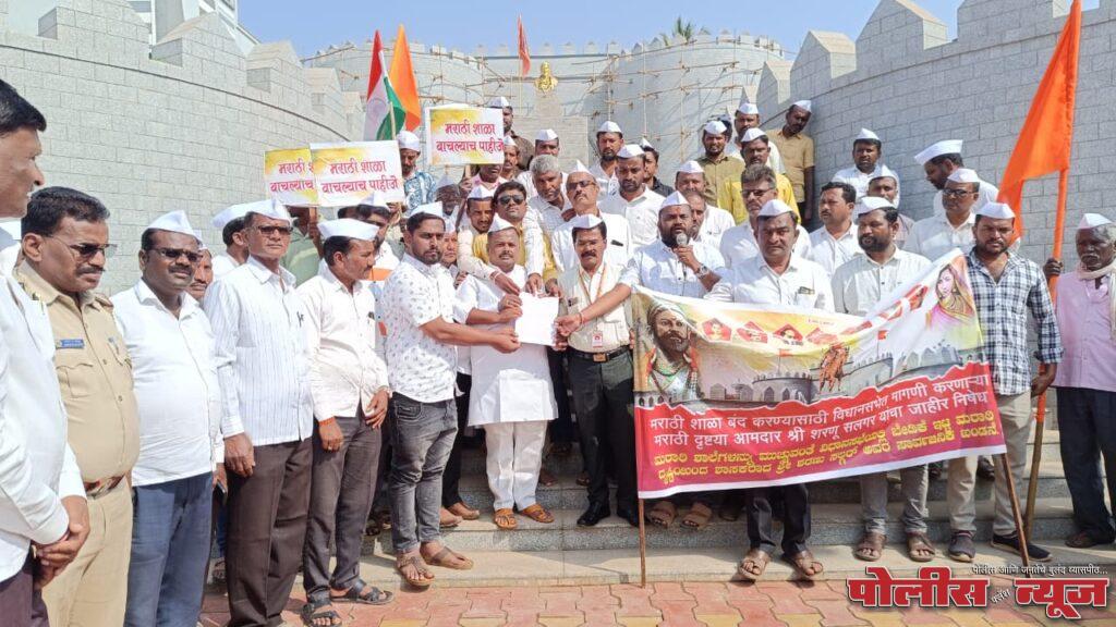 मराठी शाळांच्या* *संरक्षणासाठी शिवसंग्राम संघटनेतर्फे आ. शरणू सलगर यांचा जाहीर निषेध