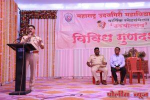 सायबर गुन्ह्यांपासून बचावासाठी सतर्कता हाच खरा उपाय- डीवायएसपी भातलवंडें