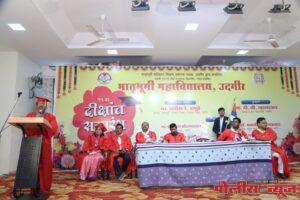 मातृभूमी महाविद्यालयाच्या दीक्षांत समारंभात न्यायधिश डी बी मल्हाटकर यांचे मार्गदर्शन