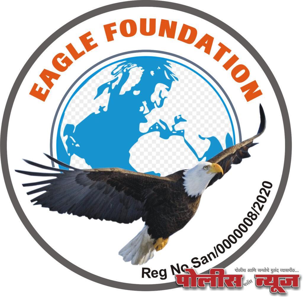 ईगल फाऊंडेशनच्या वतीने जागतिक महिला दिनानिमित्त रणरागिणी पुरस्कारासाठी प्रस्ताव पाठविण्याचे आवाहन