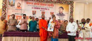 सकल जंगम समाज च्यावतीने नगराध्यक्ष व नगर सेवकांचा सत्कार