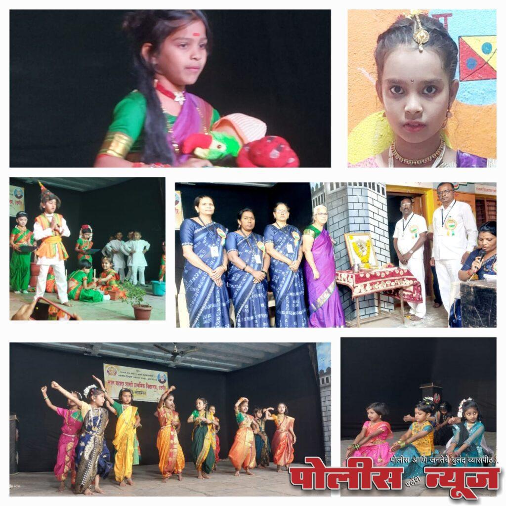 लाल बहादुर शास्त्री प्राथमिक शाळेचे वार्षिक स्नेहसंमेलन उत्साहात संपन्न.