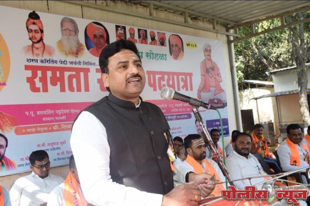 समता संदेश पदयात्रा परिवर्तन घडविणारी - डॉ.राजशेखर सोलापुरे