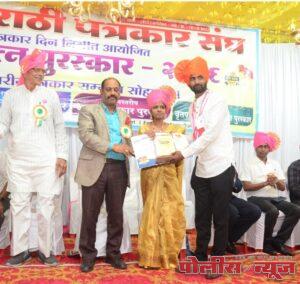 श्रीधर सावळे यांचा दर्पण रत्न पुरस्काराने गौरव