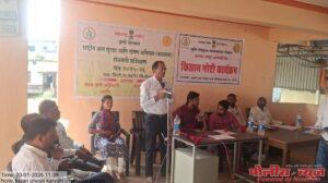 मोजे पिंपरी येथे शेतकरी प्रशिक्षण संपन्न