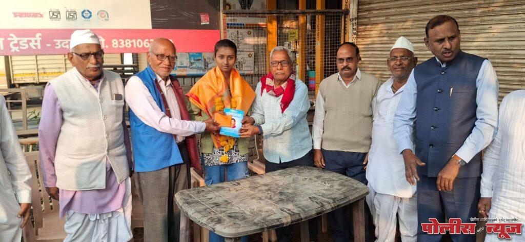 आरती अशोक तोंडारे हीने कठोर परिश्रम करून ध्येय प्राप्त केल्याबद्दल त्याचा सत्कार करून अर्थसहाय्य