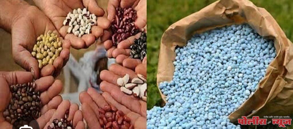 खत-बियाणे माफियांना कृषी विभागाची सणसणीत चपराक !लातूर जिल्ह्यात १७ कृषी निविष्ठा केंद्रांचे परवाने कायमचे रद्द!!