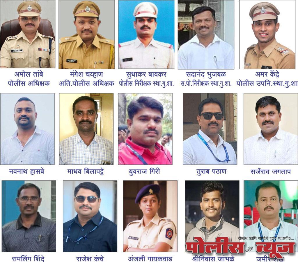 मटका, जुगार व दारूबंदी प्रकरणात एकूण 12 आरोपींवर कारवाई.