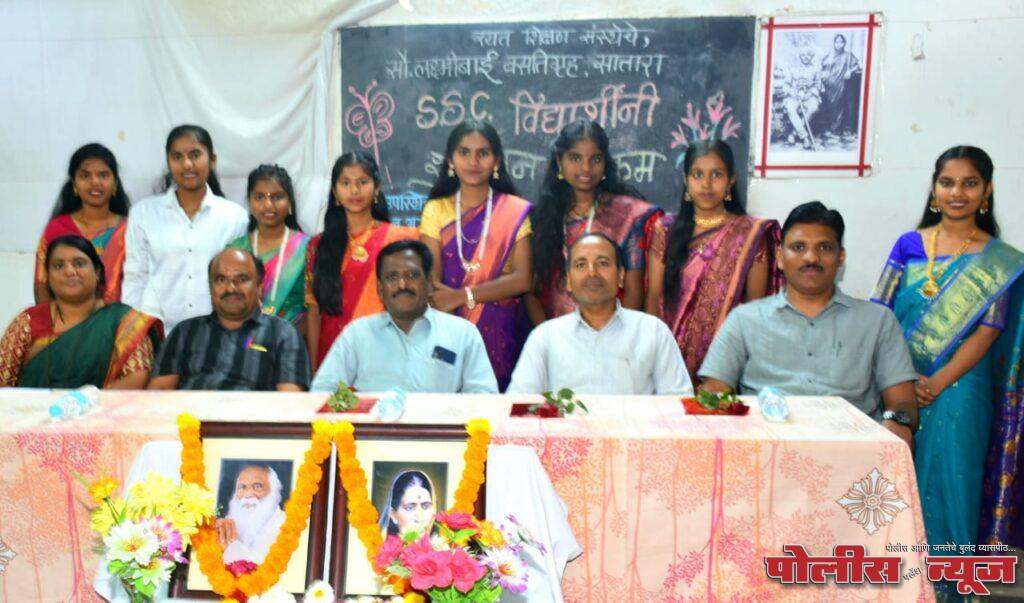 लक्ष्मीबाई पाटील वसतिगृहात शुभचिंतन समारंभ