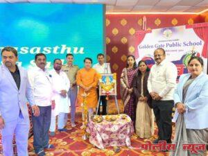 गोल्डन गेट पब्लिक स्कूल चे पहिले स्नेहसंमेलन उत्साहात संपन्न.