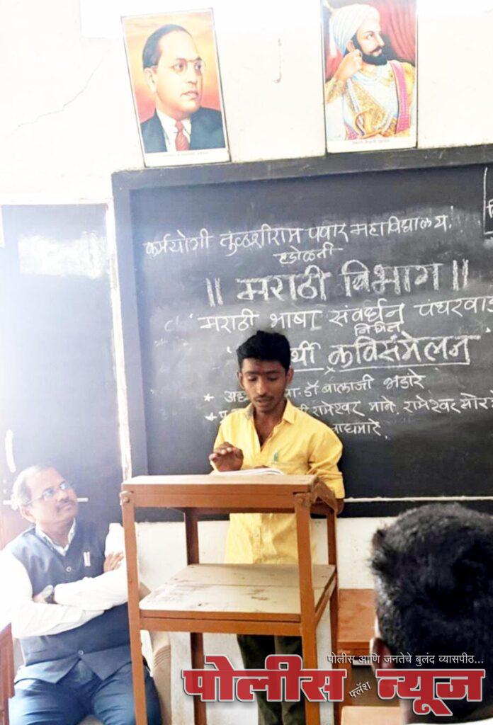 केटीपी कॉलेजमध्ये विद्यार्थ्यांचे कवीसंमेलन संपन्न