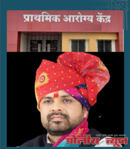 लातूर जिल्ह्यातील पाच आरोग्य केंद्राला नॅशनल क्वालिटी अशुरन्स स्टॅंडर्ड चे पारितोषक, त्यापैकी तीन उदगीर विधानसभा मतदारसंघातले!