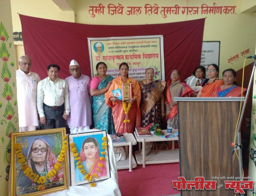 अनिता यलमटे 'मृदगंध' पुरस्काराने सन्मानित