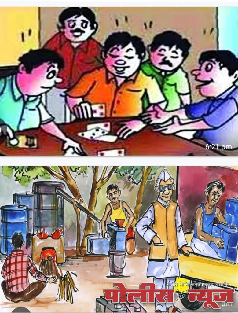 लातूर जिल्ह्यात अवैध धंद्यांविरुद्ध पोलिसांची धडक मोहीम.एका महिन्यात २६५ गुन्हे दाखल; २५ लाख ९१ हजार ८९० रुपयांचा मुद्देमाल जप्त.