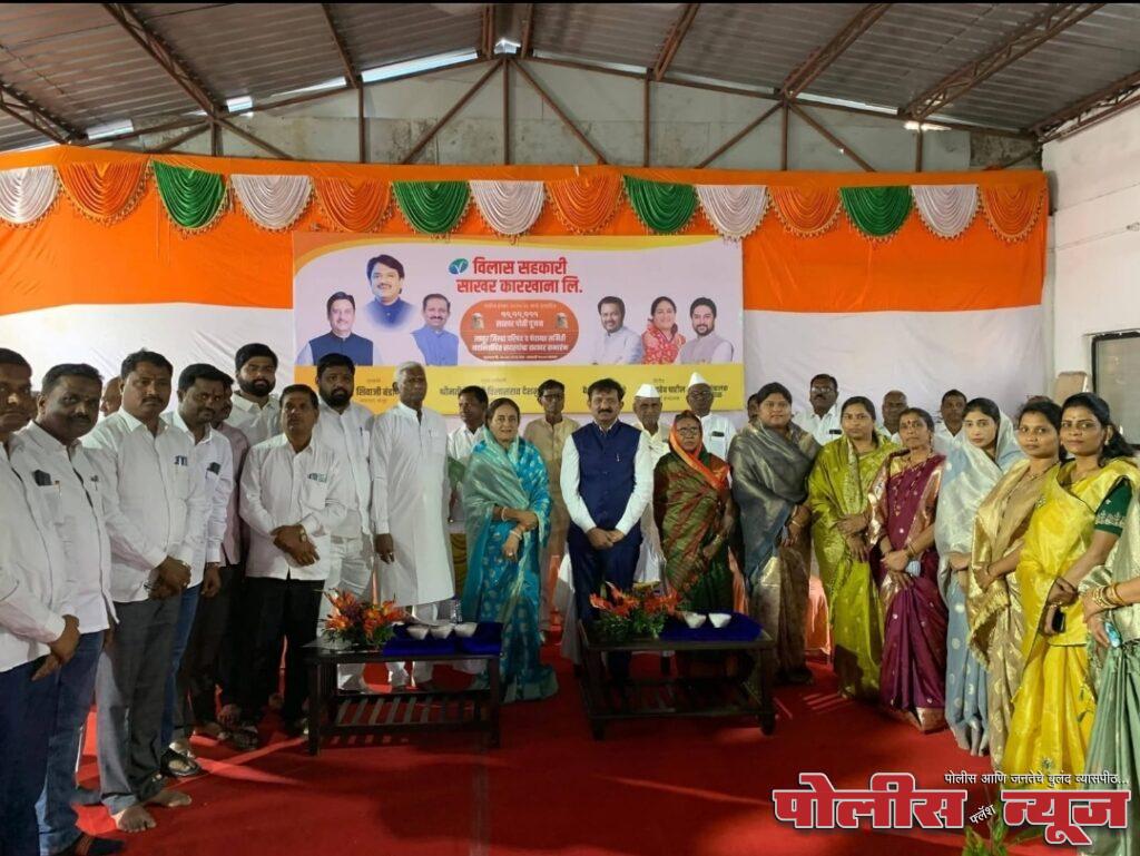 विलास साखर कारखान्याच्या 11,11,111 व्या साखर पोत्याचे पूजन संपन्न