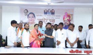 सौ. सुरेखा सर्जेराव भांगे यांचा राष्ट्रवादी काँग्रेसमध्ये जाहीर प्रवेश