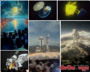 श्री पांडुरंग विद्यालय, कल्लूर येथे फिरते तारांगण अनुभवाधारित शिक्षणाचा प्रभावी नमुना