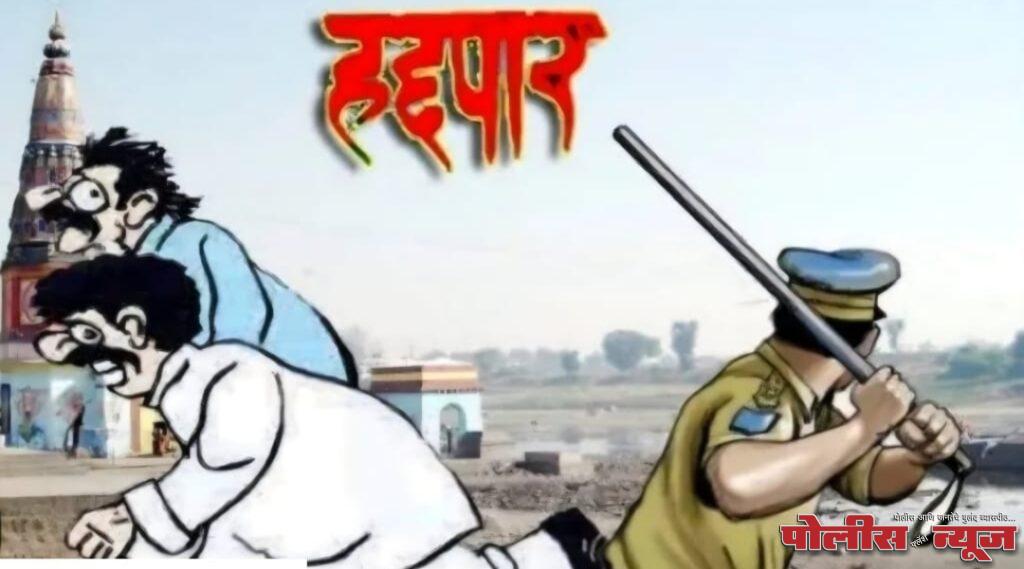 सराईत गुन्हेगारावर एमपीडीए अंतर्गत कारवाई; एक वर्षासाठी स्थानबद्ध.