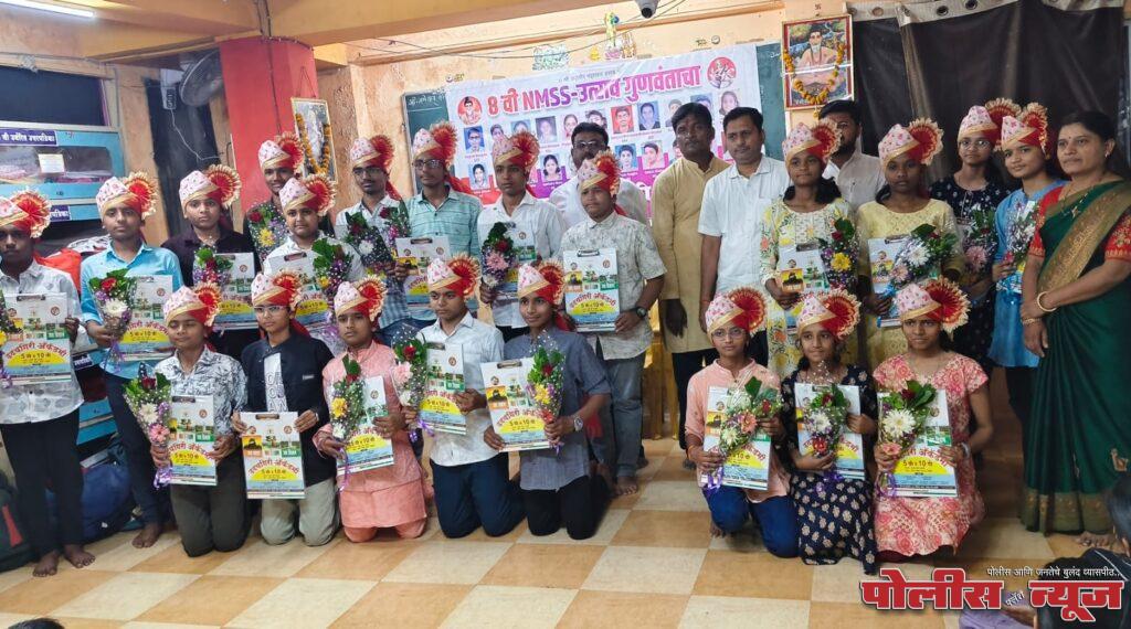 एन.एम.एम.एस.परीक्षेत प्राध्यापक गोपाळ कृष्ण घोडके यांच्या उदयगिरी अकॅडमीच्या २२ विद्यार्थ्यांचे घवघवीत यश