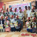 एन.एम.एम.एस.परीक्षेत प्राध्यापक गोपाळ कृष्ण घोडके यांच्या उदयगिरी अकॅडमीच्या २२ विद्यार्थ्यांचे घवघवीत यश