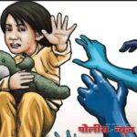 चॉकलेटचे आमिष दाखवून ५ वर्षांच्या बालिकेवर लैंगिक अत्याचाराचा प्रयत्न करणाऱ्या ६० वर्षीय नराधमास ३ वर्षे कारावास.