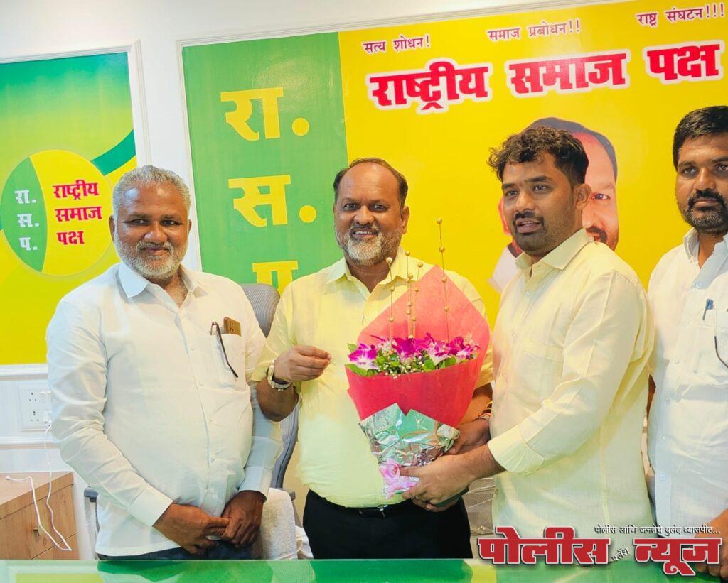 राष्ट्रीय समाज पक्षाच्या युवक प्रदेशाध्यक्ष पदी अजित पाटील यांची निवड