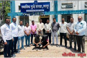 सुधाकर बावकरांच्या तपास कौशल्याने एलसीबीची वाढली शान !!