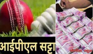 आयपीएल क्रिकेट सट्टा जुगारावर स्थानिक गुन्हे शाखेची कारवाई; दोन आरोपींना अटक, 4.50 लाखांचा मुद्देमाल जप्त.