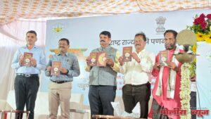 कृषी पणन मंडळामार्फत शहरात मिलेट व फळ महोत्सवास प्रारंभ