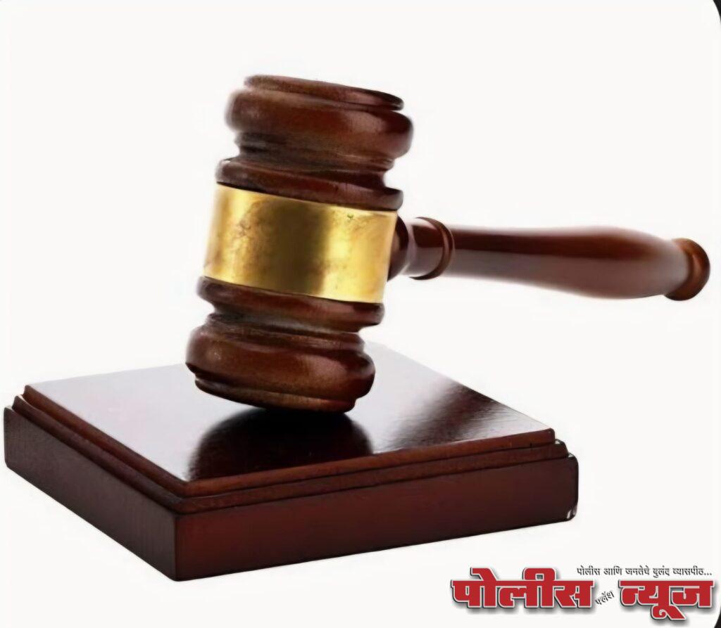 मुख्याध्यापकावरील 'ॲट्रॉसिटीचा' गुन्हा उच्च न्यायालयाकडून रद्द