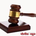 मुख्याध्यापकावरील ‘ॲट्रॉसिटीचा’ गुन्हा उच्च न्यायालयाकडून रद्द