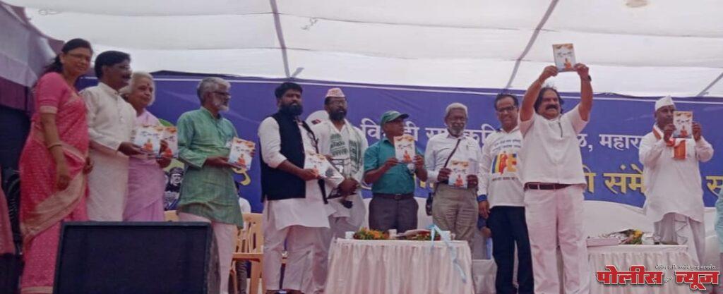 युद्ध नको आम्हा बुद्ध हवा' कविता संग्रहाचे प्रकाशन