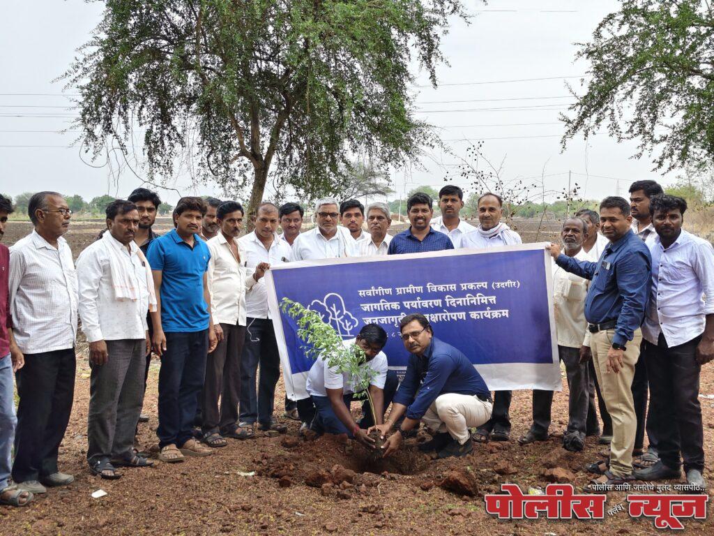 सर्वांगीण ग्रामीण विकास प्रकल्पांतर्गत जागतिक पर्यावरण दिन साजरा