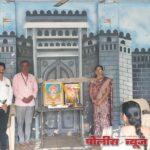 लाल बहादुर शास्त्री प्राथमिक शाळेत राजर्षी छत्रपती शाहू महाराज जयंती उत्साहात साजरी.