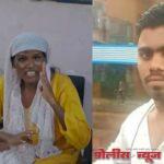संपत्तीच्या वादातून प्रियकराचा खून,पोलिसांचा तपास चालू असतानाच आरोपी महिला पोलिसात हजर