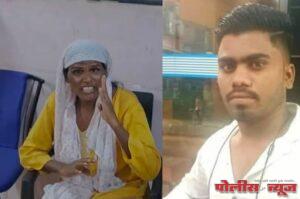 संपत्तीच्या वादातून प्रियकराचा खून,पोलिसांचा तपास चालू असतानाच आरोपी महिला पोलिसात हजर