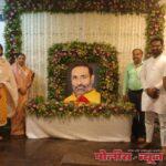 लोकनेते स्वर्गीय चंद्रशेखर भोसले यांची लोककल्याणकारी भूमिका नव्या पिढीने अंगीकारावी - स्वप्निल अण्णा जाधव