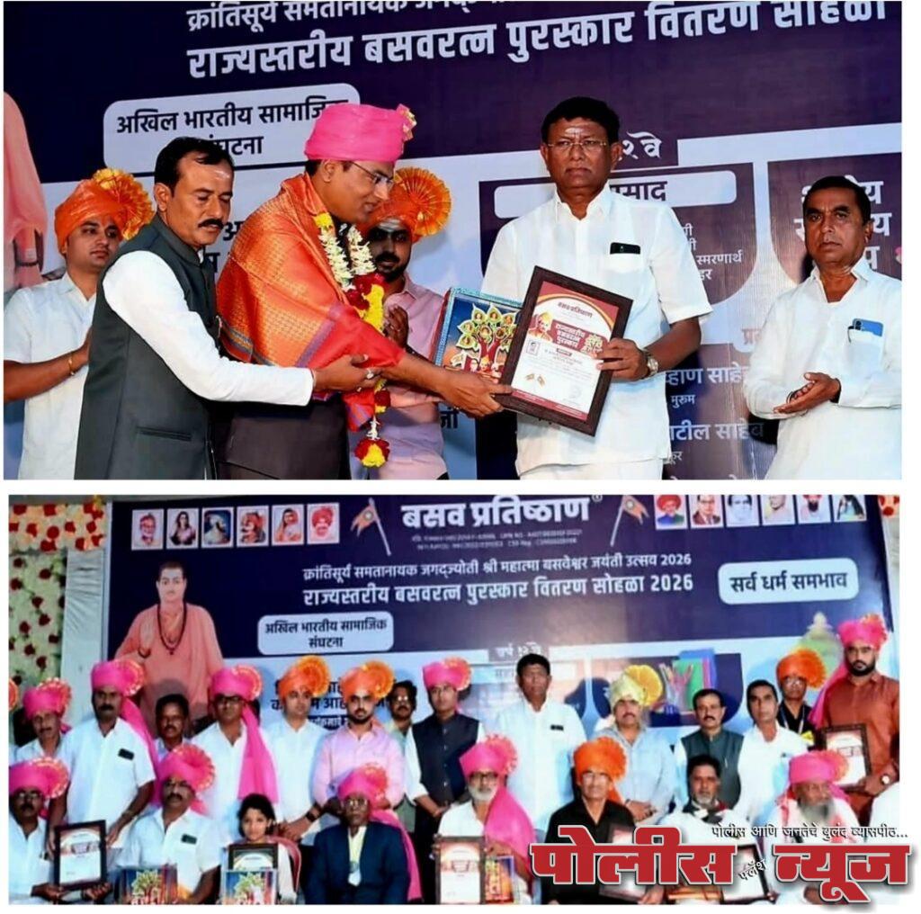 मुरूम मध्ये 12 व्या राज्यस्तरीय बसवरत्न पुरस्कार सोहळ्यात डॉ. बालाजी बिरादार यांचा सन्मान