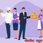 उदगीरात पत्रकार पाल्यांचा सत्कार व शैक्षणिक मार्गदर्शन